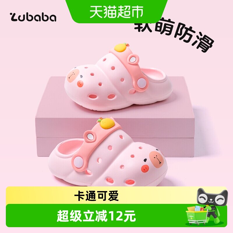 猪爸爸宝宝洞洞鞋卡皮巴拉夏季居家新款女宝洗澡防滑小男孩凉拖鞋