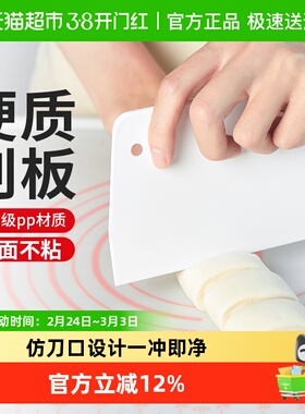 包邮展艺切面刀塑料刮板月饼面团蛋糕奶油刮刀家用烘焙工具