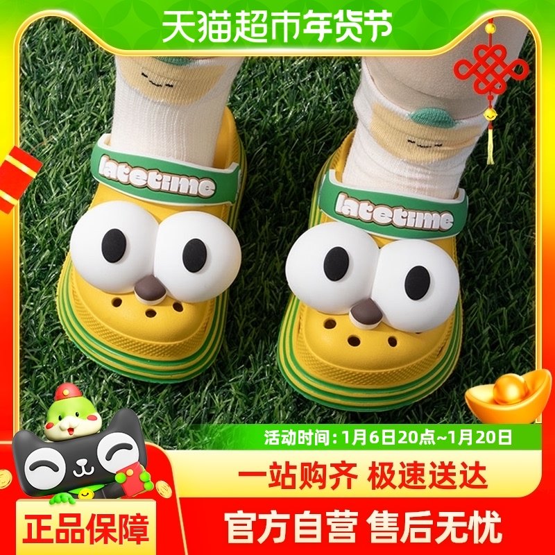 �ɰ����۶�ͯ����Ь��ͯ�ļ����ھӼ�Ů�����д�ͯ��ͷ��ͯ����Ь