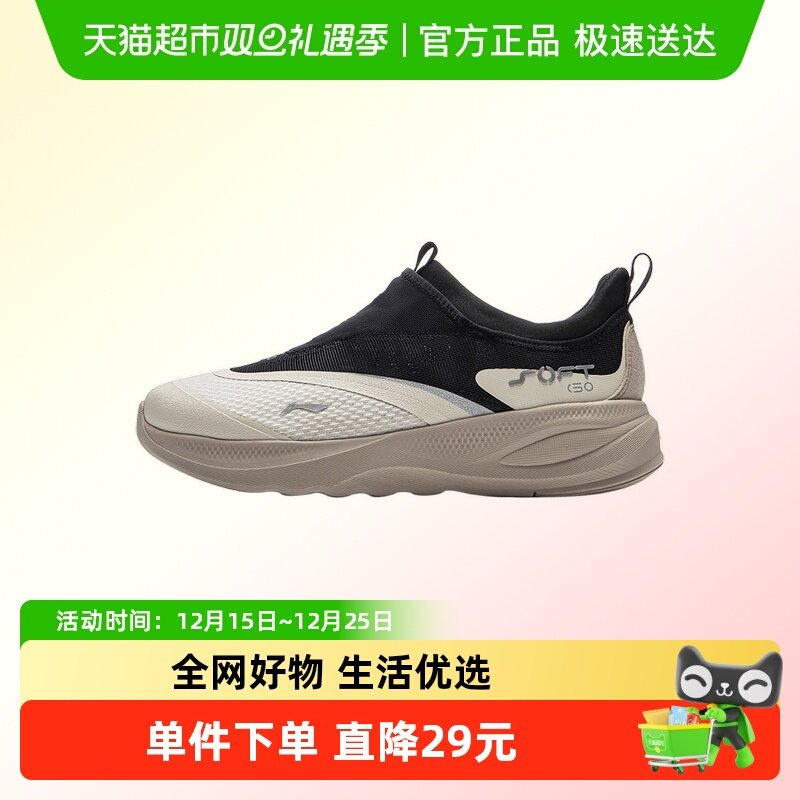 李宁运动鞋软弹缓震休闲鞋男