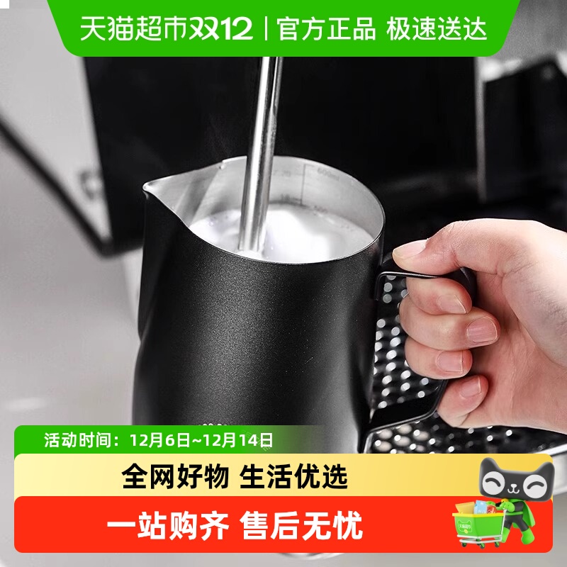 BinCoo不锈钢圆嘴咖啡拉花缸