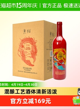 茅台山海凤凰系列（519红标）干红葡萄酒750ml*6瓶整箱装