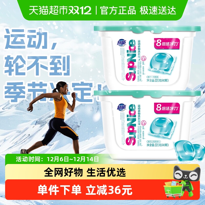 supniceϴ鱡320g2гζ80