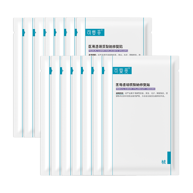 可复美医用修复贴敷料创面护理