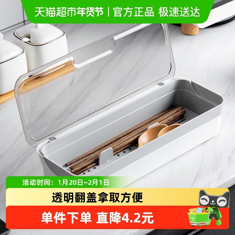 onlycook家用沥水筷筒消毒柜筷子筒厨房筷子盒餐具勺子防尘收纳盒,餐饮具,餐具笼/架,淘宝优惠券,粉丝福利购,淘宝优惠卷