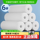 妙然一次性洗碗懒人抹布厨房用纸干湿两用吸水加厚擦脚洗碗巾6卷