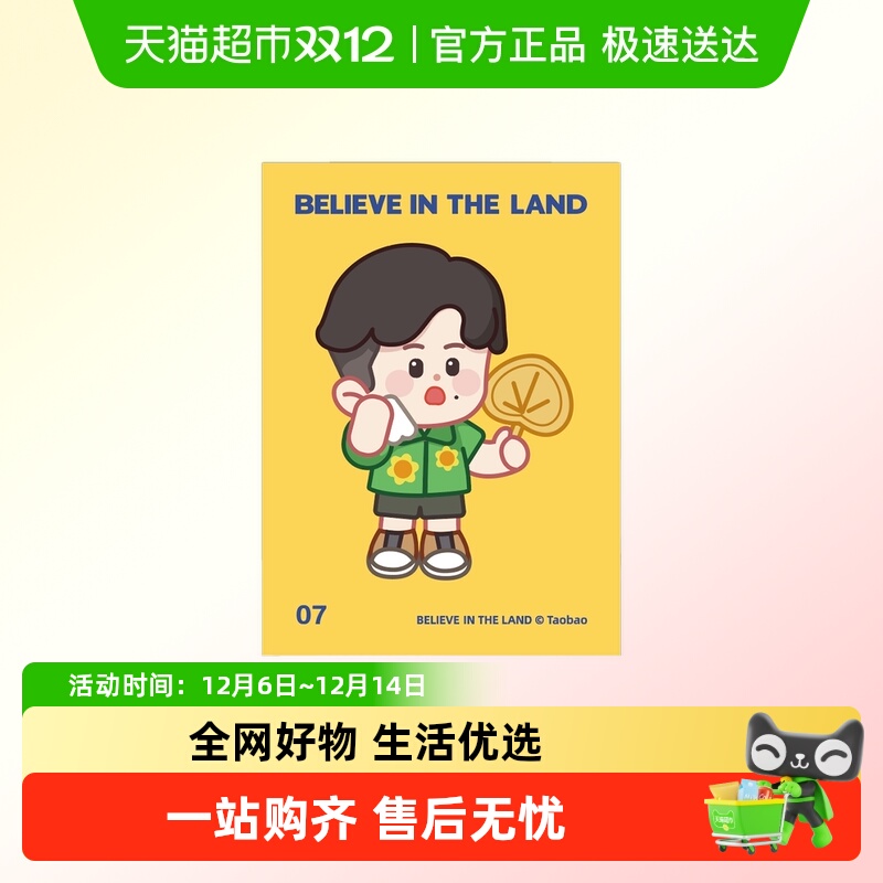 喵满分趣味小卡