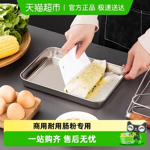 onlycook 304不锈钢肠粉蒸盘商用长方形盘子凉皮盘家用托盘餐盘