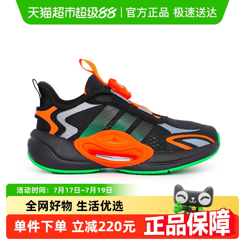 阿迪达斯GALAXYSCOUT运动鞋