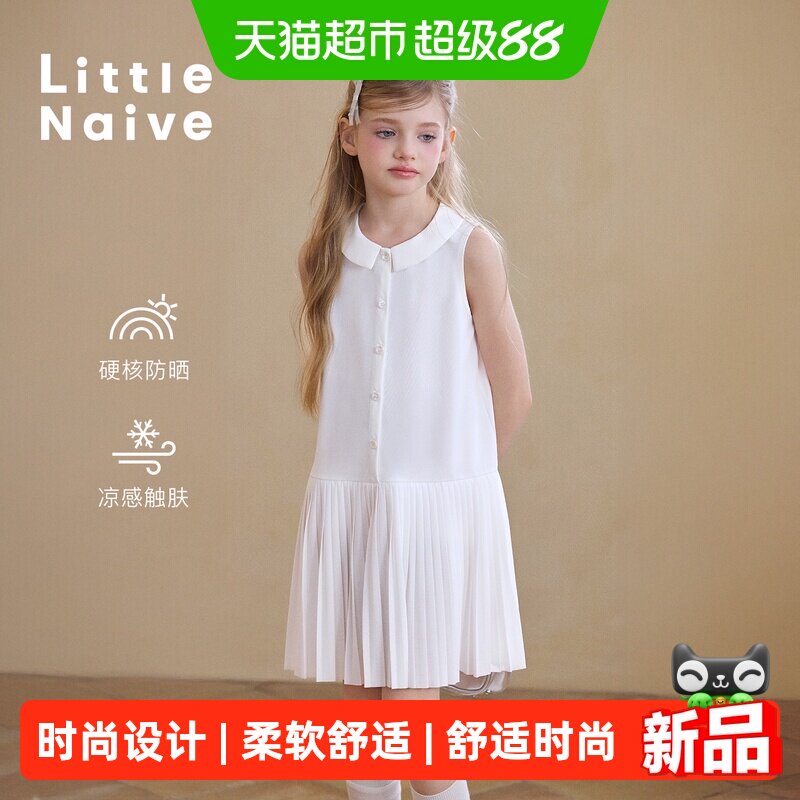 LittleNaive夏季新款女童连衣裙