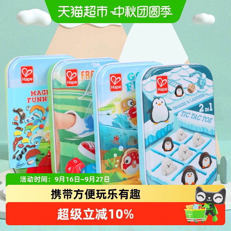 Hape磁力片桌游早教认知社交互动图片