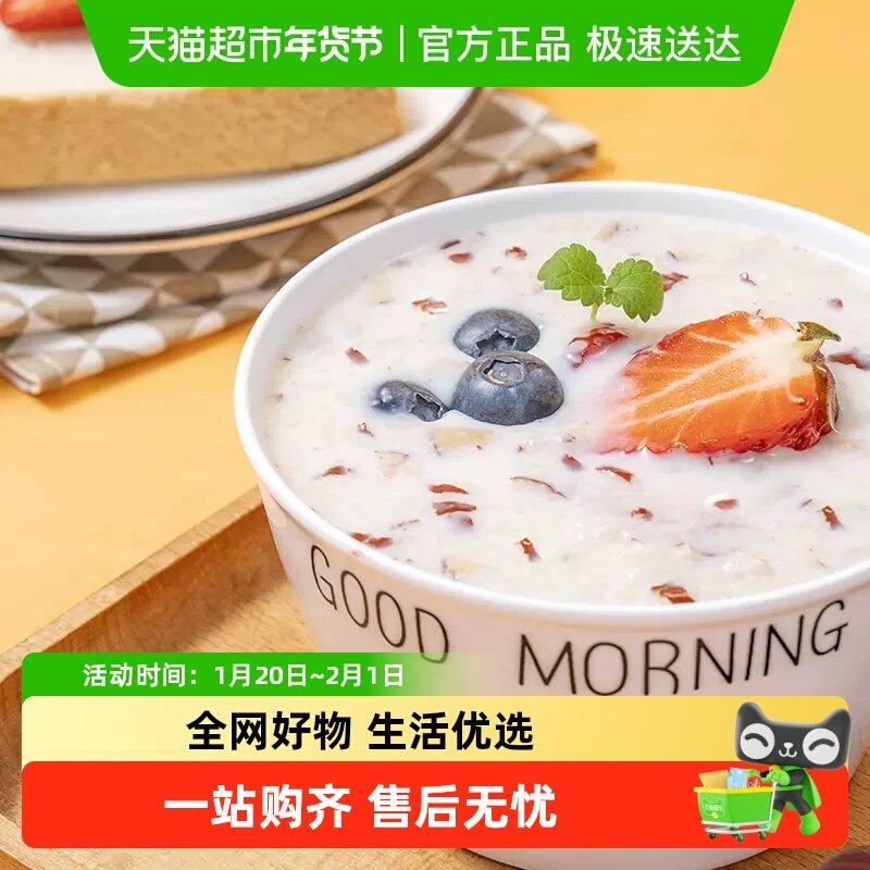 包邮福事多芝麻黑豆燕麦片约30g营养早餐即食冲饮麦片健康饱腹,咖啡/麦片/冲饮,多谷物麦片,淘宝优惠券,粉丝福利购,淘宝优惠卷