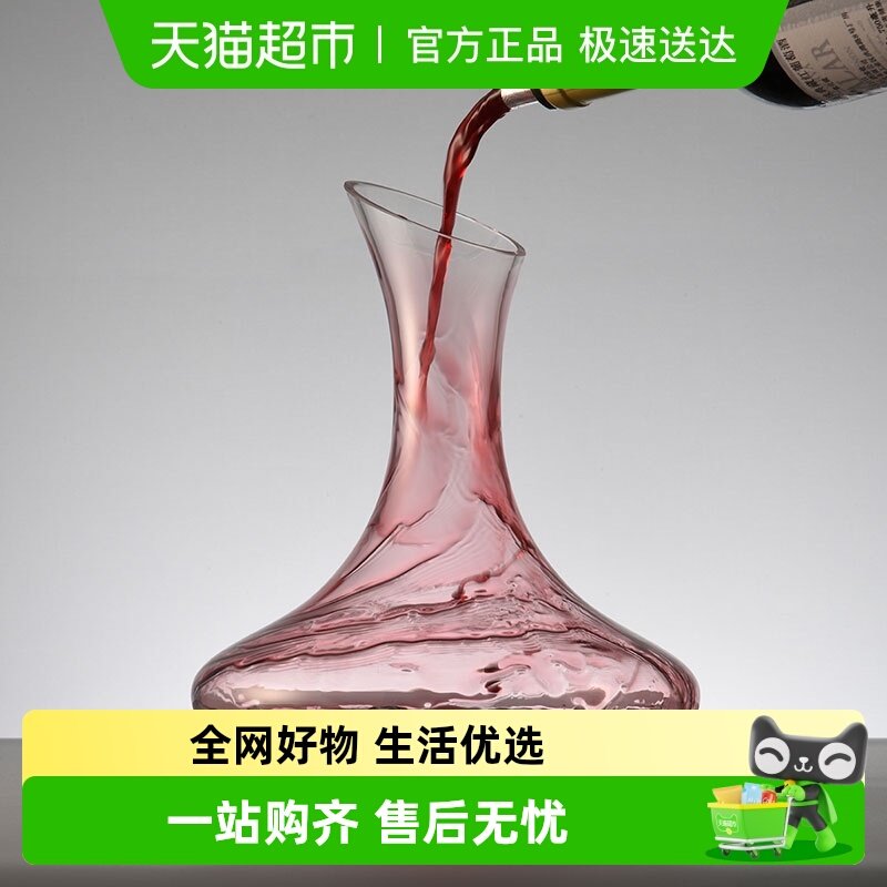 Cliton快速红酒葡萄酒醒酒器