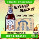 ASIA 亚洲噢嘿无糖沙示汽水碳酸饮料沙士可乐饮品
