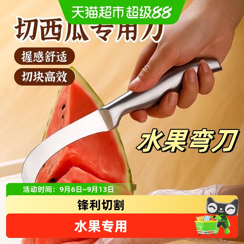 乐缔不锈钢水果刀握感舒适图片