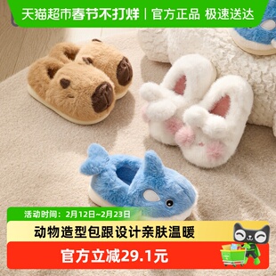 巴拉巴拉儿童棉拖鞋男女童宝宝2025家居鞋子包跟秋冬棉鞋动物萌趣