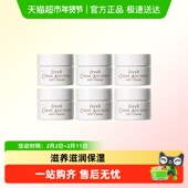 馥蕾诗古源密集滋养乳霜7ml 6瓶