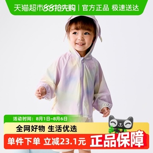 巴拉巴拉男女寶外套嬰兒衣服2025新款 萌趣 防曬衣寬松連帽時尚 夏季