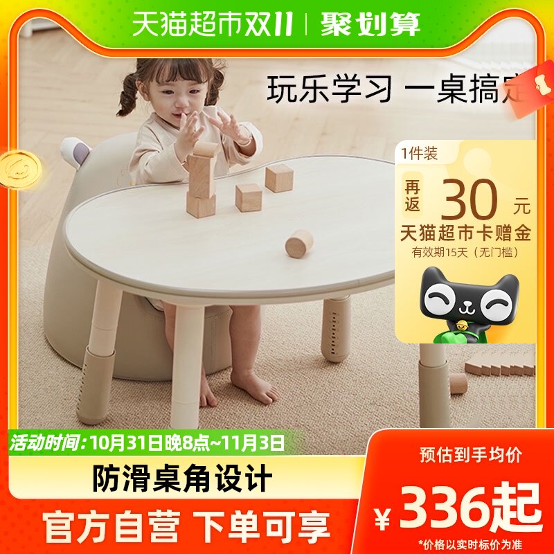 曼龙花生桌儿童桌宝宝游戏玩具桌椅可升降调节婴幼儿园学习书桌a怎么看?