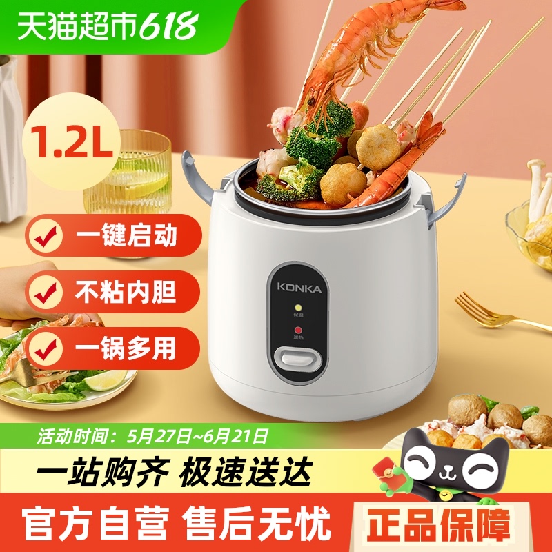 ѵ緹ҵ緹1.2L-1.6L緹һʳᵥС͵緹51.21Ԫ