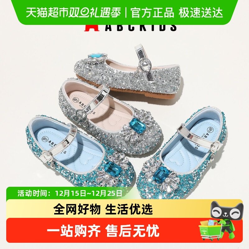ABC KIDS童鞋春秋新款女童软底公主鞋防滑休闲鞋女宝水晶鞋小皮鞋