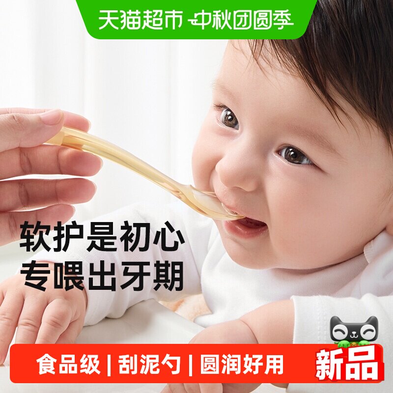 taoqibaby宝宝刮泥勺轻松辅食图片