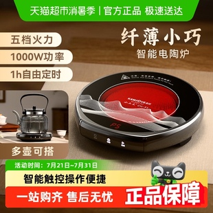 91煮茶炉新款 金灶CH 电陶炉家用围炉煮茶小型煮茶器烧水茶炉小型