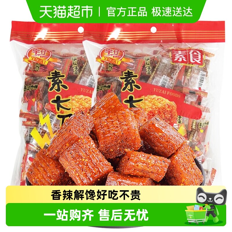 宇仔素大刀肉辣条香辣解馋好吃儿时怀旧香辣素肉辣味小吃休闲零食