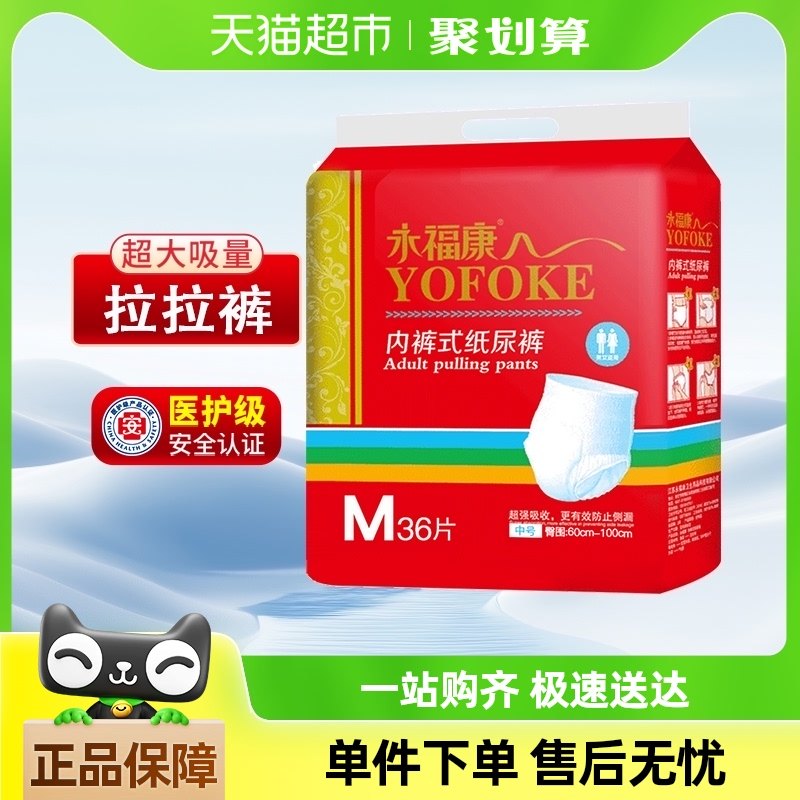 ��������������������ڿ�ʽֽ�����Ů������ͨ����ʪ