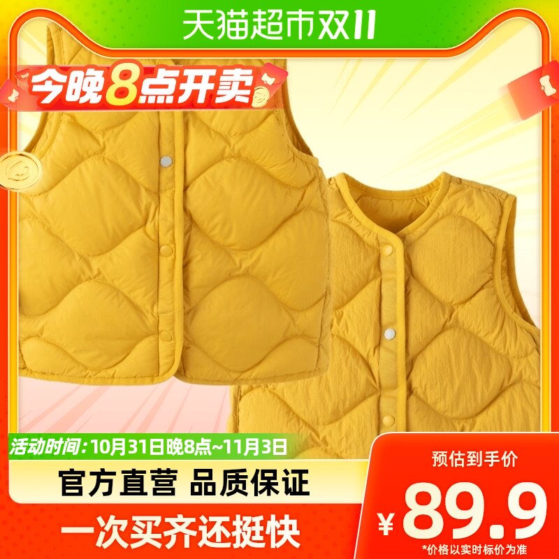 【三防外套】迷你巴拉巴拉男童女童羽绒马甲冬季保暖宝宝双面穿高性价比高么？