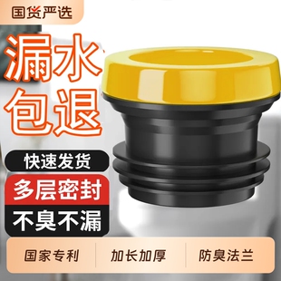 马桶法兰密封圈防臭防漏水硅胶胶圈垫圈通用型下水坐便器配件大全