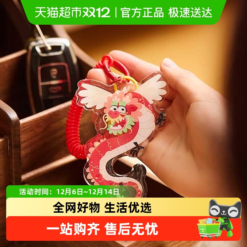 国家图书馆应龙摆件手机支架礼物