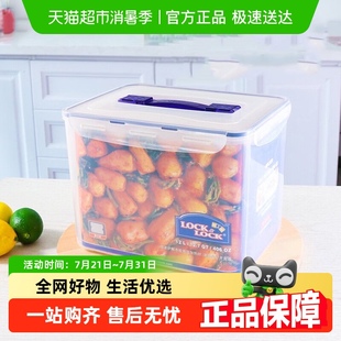 乐扣乐扣大容量保鲜盒冰箱收纳盒食品级水果盒蔬菜泡菜密封盒