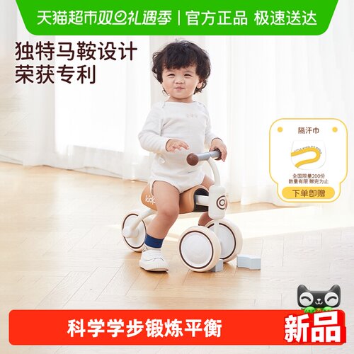 kidpop儿童学步车平衡车宝宝礼物