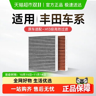 V思域哥瑞竞瑞飞度锋范凌派汽车空调滤芯 kissair适配本田CR