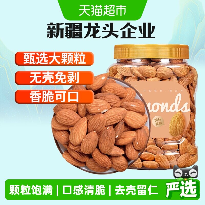 新边界原味巴旦木仁400g大杏仁扁桃仁片坚果零食干果孕妇特产年货