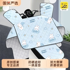 电动车挡风被夏季防雨防晒遮阳罩薄款电瓶摩托车防风防水四季通用