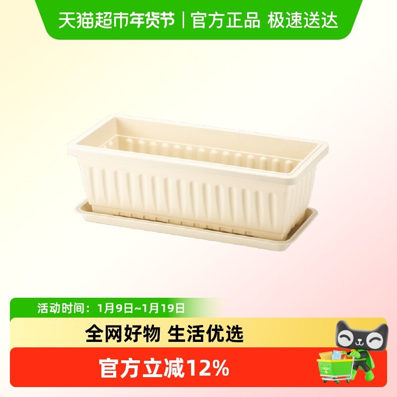 阳台种菜盆长方形花盆家庭种菜神器特大蔬菜种植箱室内长条槽盆栽