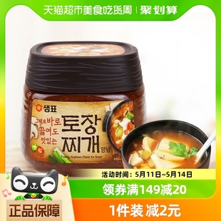 进口 韩国膳府黄豆酱传统大酱汤450g 盒韩式 调味酱炒菜下饭酱