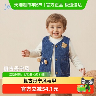 [抗菌远红外]男童马甲儿童秋冬时尚牛仔背心加绒保暖宝宝外穿坎肩