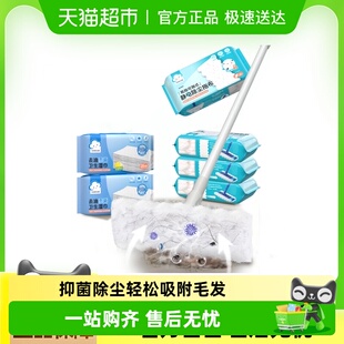 云蕾静电除尘纸拖把懒人免手洗湿巾吸尘纸家用地板拖地神器