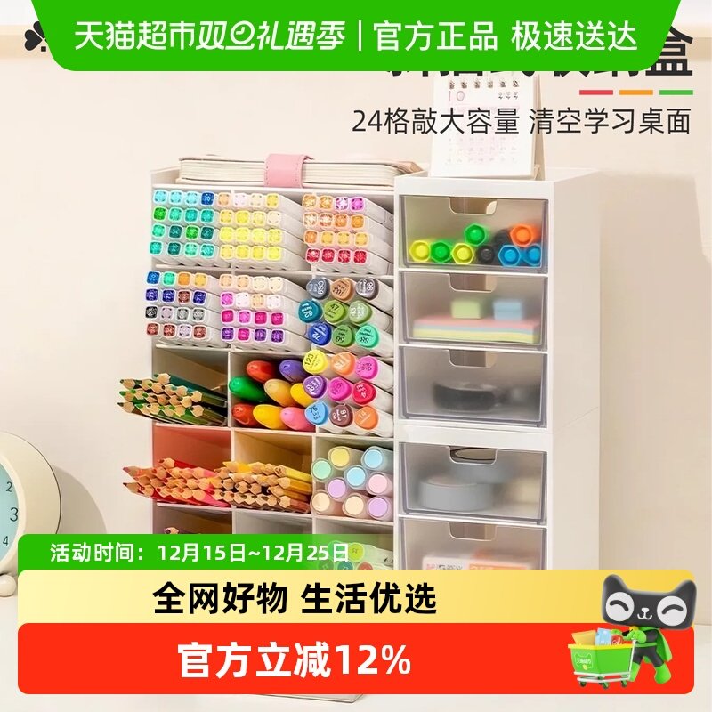 宅小仙斜插式可叠加笔筒超大容量分类收纳马克笔水彩笔置物架透明
