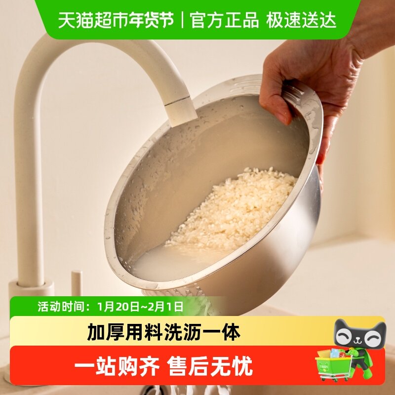 onlycook 304不锈钢淘米盆斜口斜底椭圆沥水篮洗菜盆厨房洗米筛,餐饮具,盆,淘宝优惠券,粉丝福利购,淘宝优惠卷