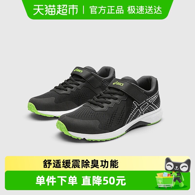 Asics/亚瑟士儿童春夏款男女童运动鞋透气休闲耐磨跑鞋LAZERBEAM