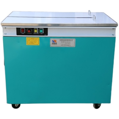 上海瑞相牌双马达静音型打包机