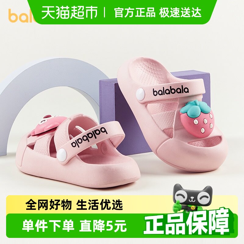 ����������ͯ��ЬŮͯ�����ļ����ڷ�����������Ь��ͯŮ������Ь