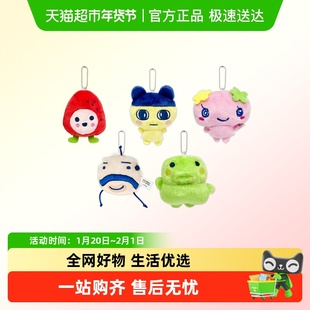 BANDAI万代正版拓麻歌子电子宠物机豆丁吉大嘴吉玩偶挂件送女生