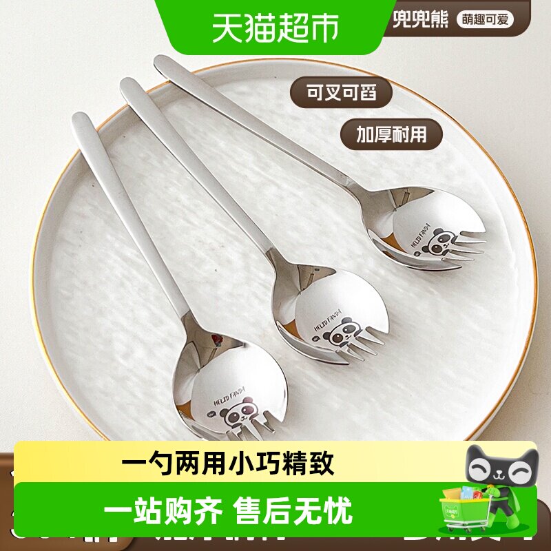沃德百惠304不锈钢可伸缩沙拉勺图片