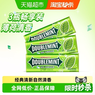 绿箭无糖薄荷味薄荷糖