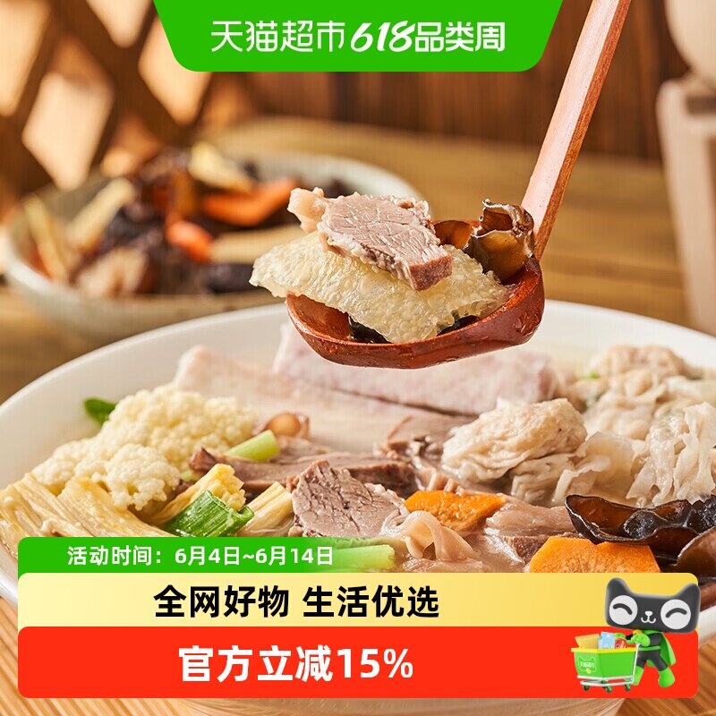 聚春园福州杂烩汤1.8kg*1盒福清特产小吃方便速食肉燕伴侣汤料包